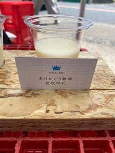 武蔵野デーリー CRAFT MILK STAND