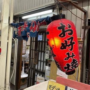 てんてん