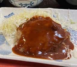 和み処 山久
