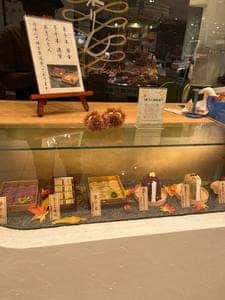 和栗モンブラン専門店 栗りん 浜松店