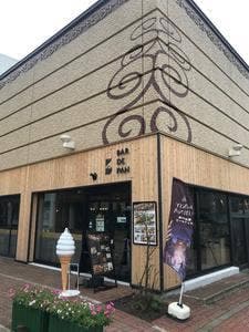 Bakery Cafe & Bar BAR DE PAN - バル・デ・パン -