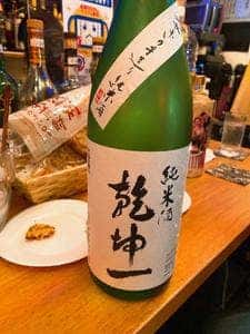 Bar Messa