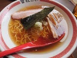 雷紋日和