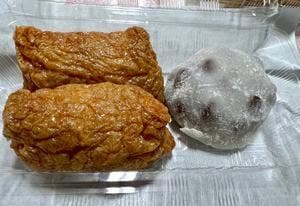 遠洲家