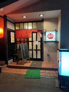 炉端 あわ家