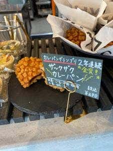 小麦の奴隷LABO 自由が丘