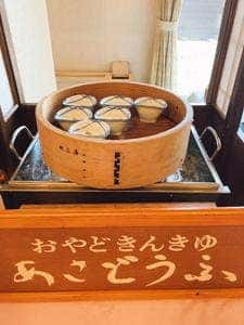 お宿 欣喜湯