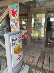 のこバーガー&カフェ