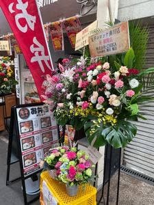 鬼平コロッケ 湊川店