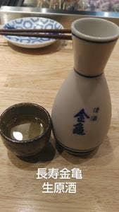 博多串焼 くしまろ 草津店