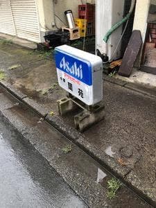 蘭苑飯店