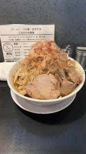 天高く翔べ!