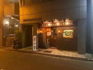 Bar Sekirei