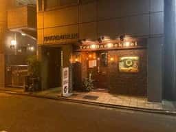 Bar Sekirei