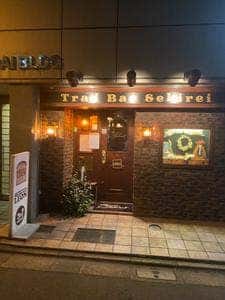 Bar Sekirei
