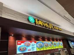 リンガーハット イオンモール春日部店