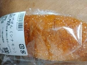 リトルマーメイド 大森町店