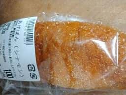 リトルマーメイド 大森町店