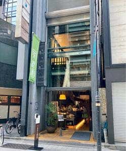 うおがし銘茶 茶・銀座