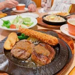フライングガーデン ひたちの牛久店