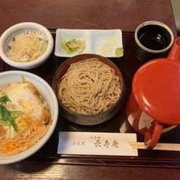 乃木坂 長寿庵