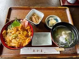 あかま味どころ