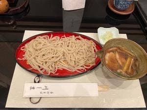 川しま