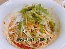 四川野郎