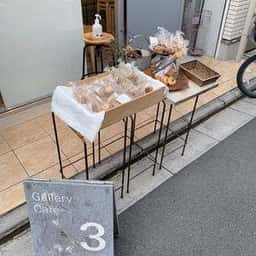 Gallery café 3