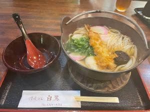 白鷺