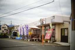 杜の豆腐工房 三河屋