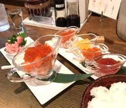 波の