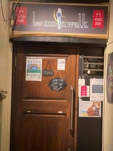 bar moon walk 町田駅前店