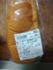 ベーカリーバレッタ コモディイイダ ハッピーロード大山店