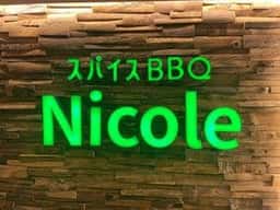 スパイス×BBQ Nicole