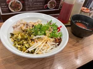 油そば 力