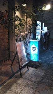ニッポンのおいしいお酒 雫
