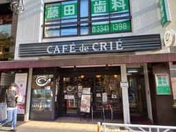 カフェ・ド・クリエ 代々木東口店