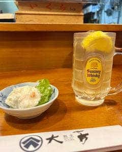 大芳