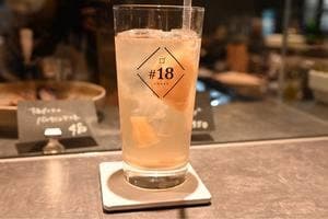 #18 OHAKO