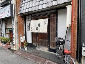 しまや