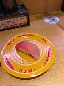 スシロー 千歳店