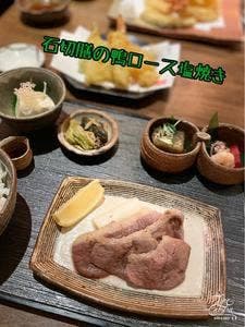 そば切り 粋人