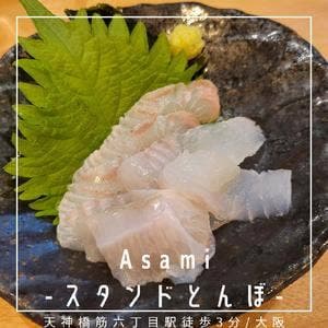 Asami−スタンドとんぼ−