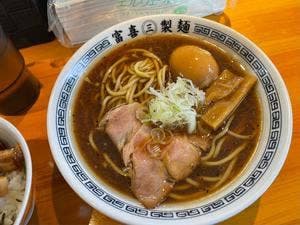 富喜製麺研究所