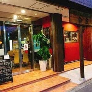 もんじゃ居酒屋 粉家