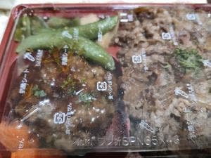 京のお肉処 弘 亰店
