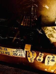 松田屋今沢店
