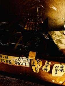松田屋今沢店