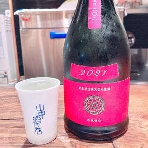 山中酒の店 エキマルシェ大阪店